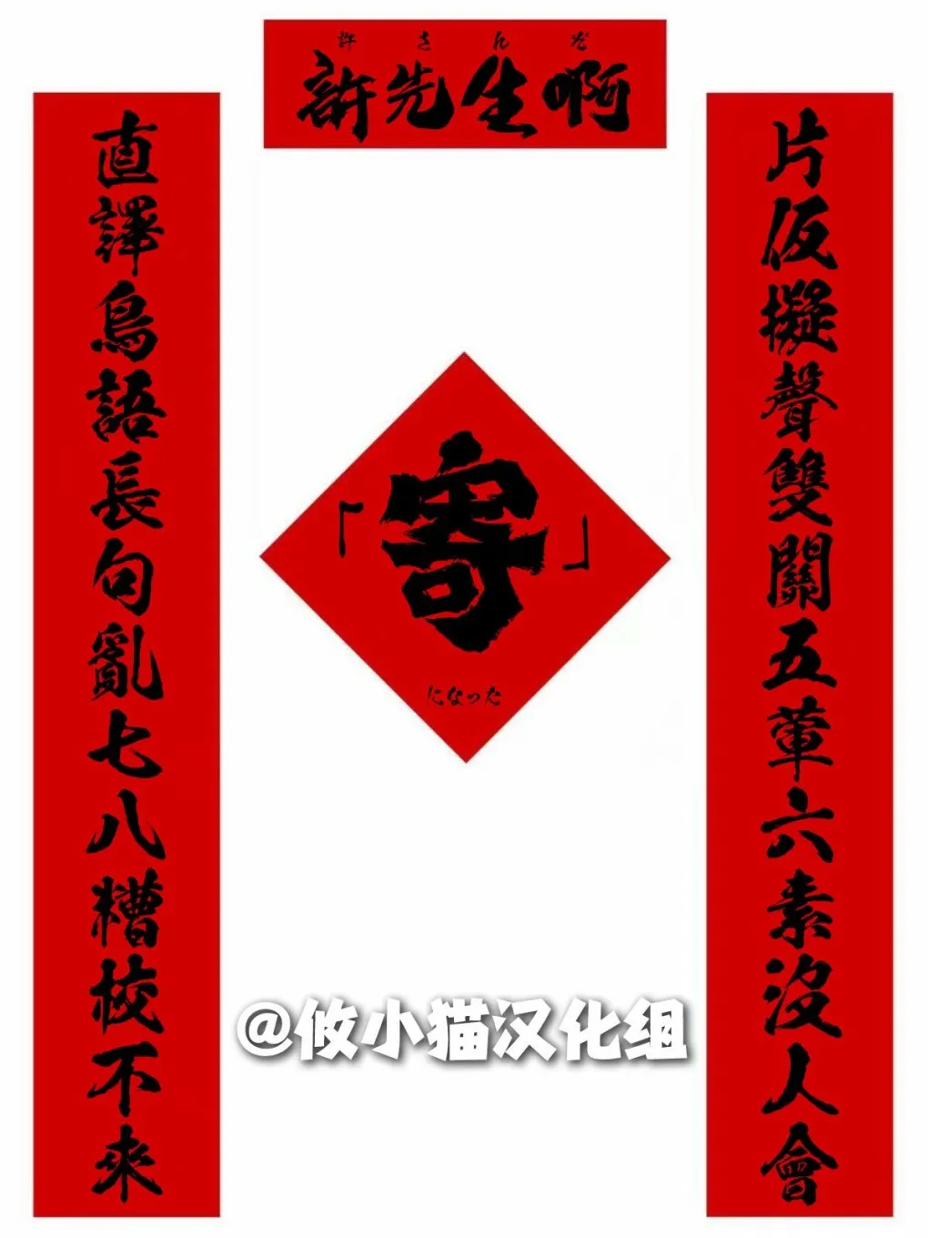 第9话 第25页