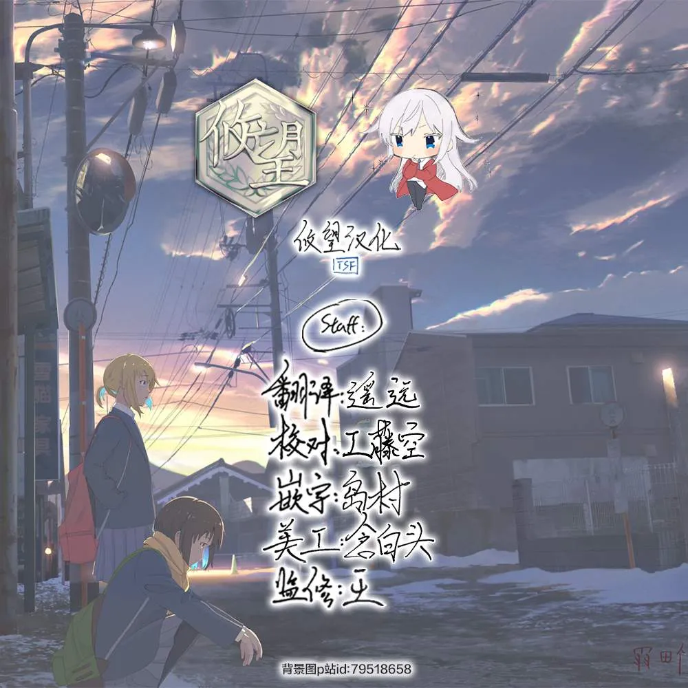 第10话 第25页