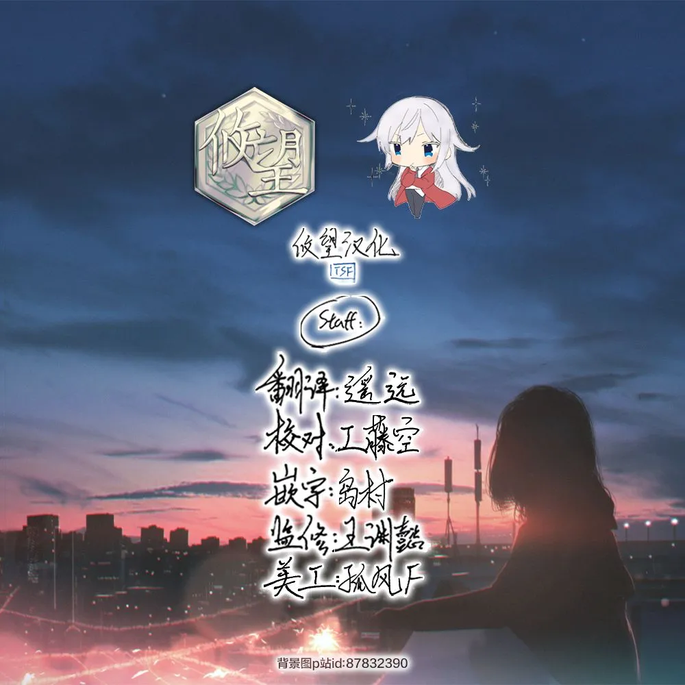 第11话 第14页