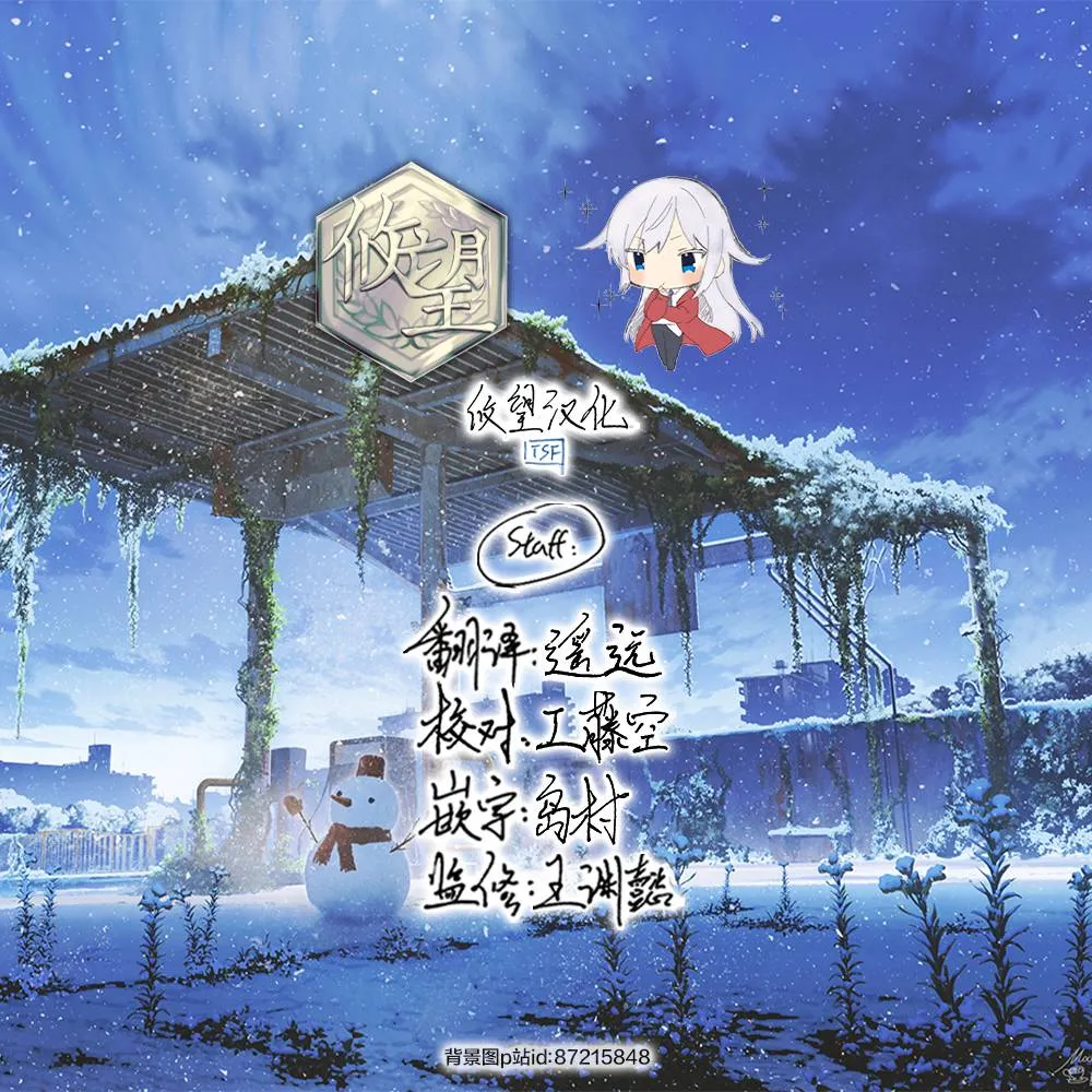第11.2话 第15页