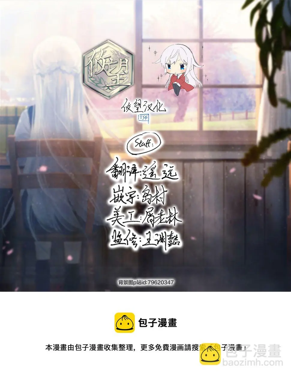 第12话 第17页