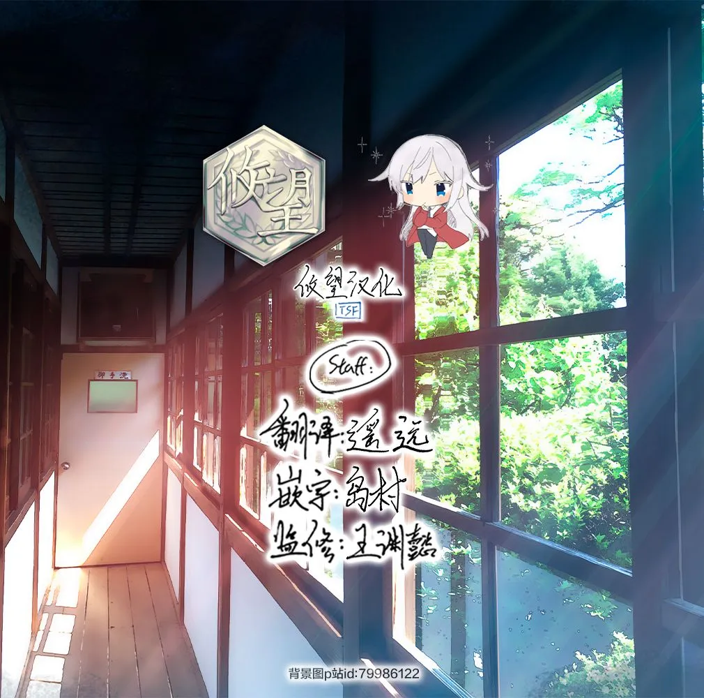 第13话 第20页
