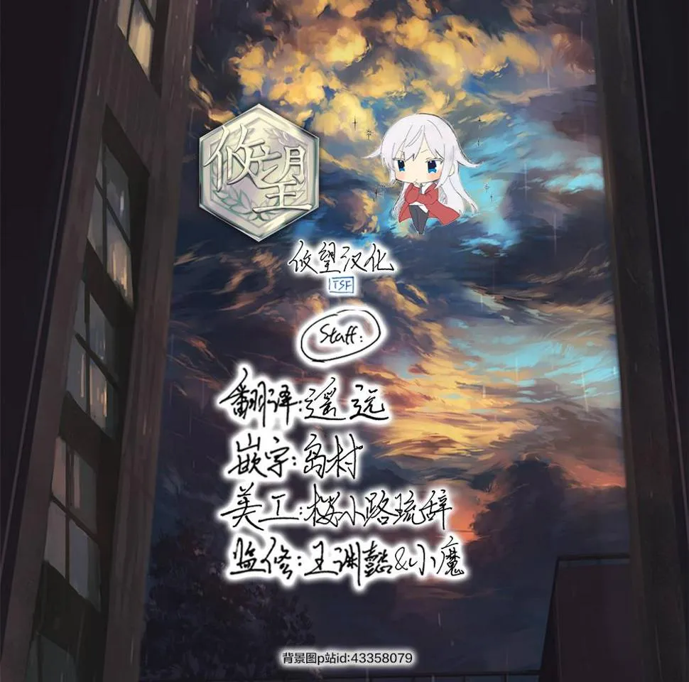 第14话 第15页