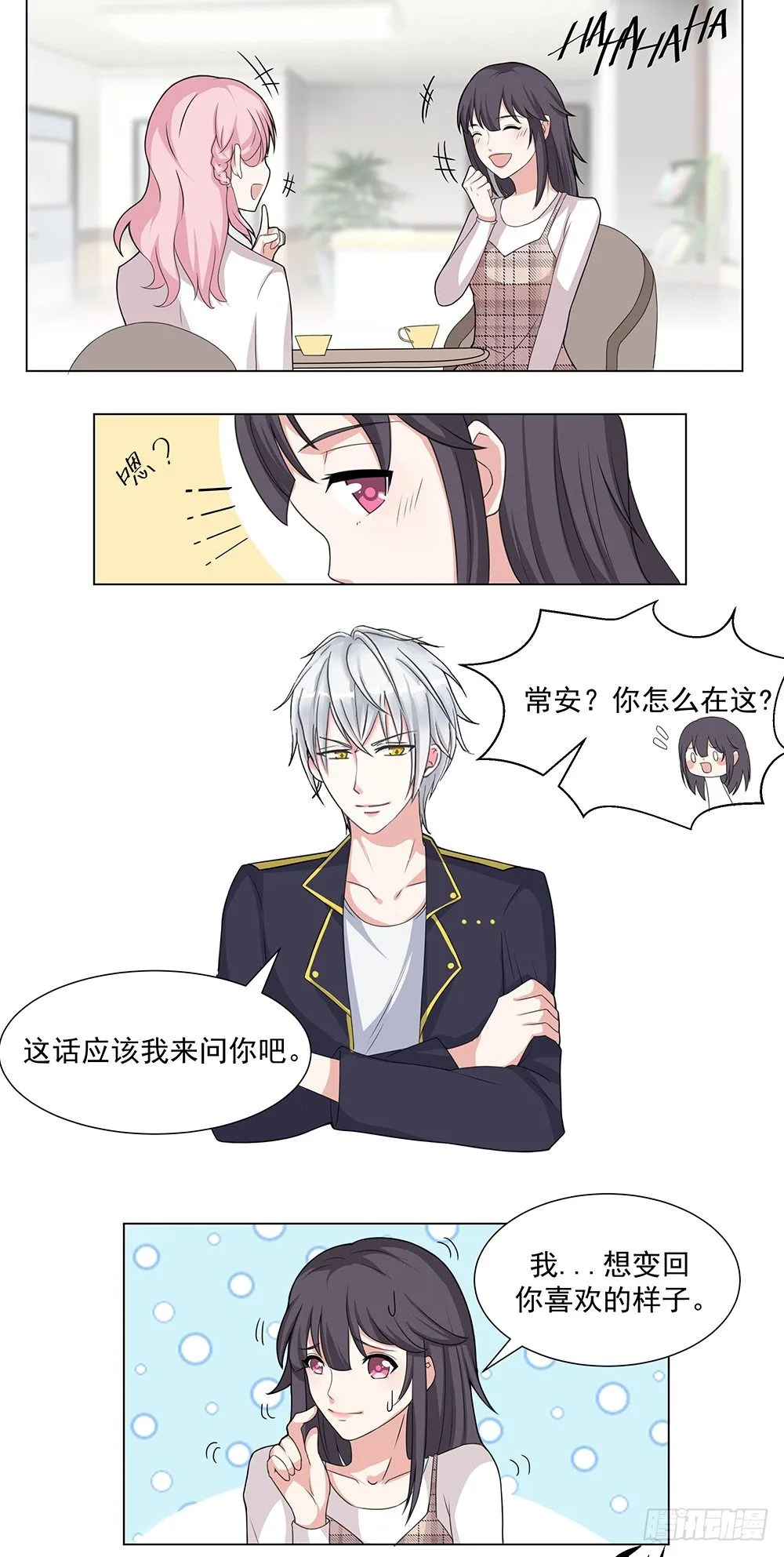 新作预告 第2页