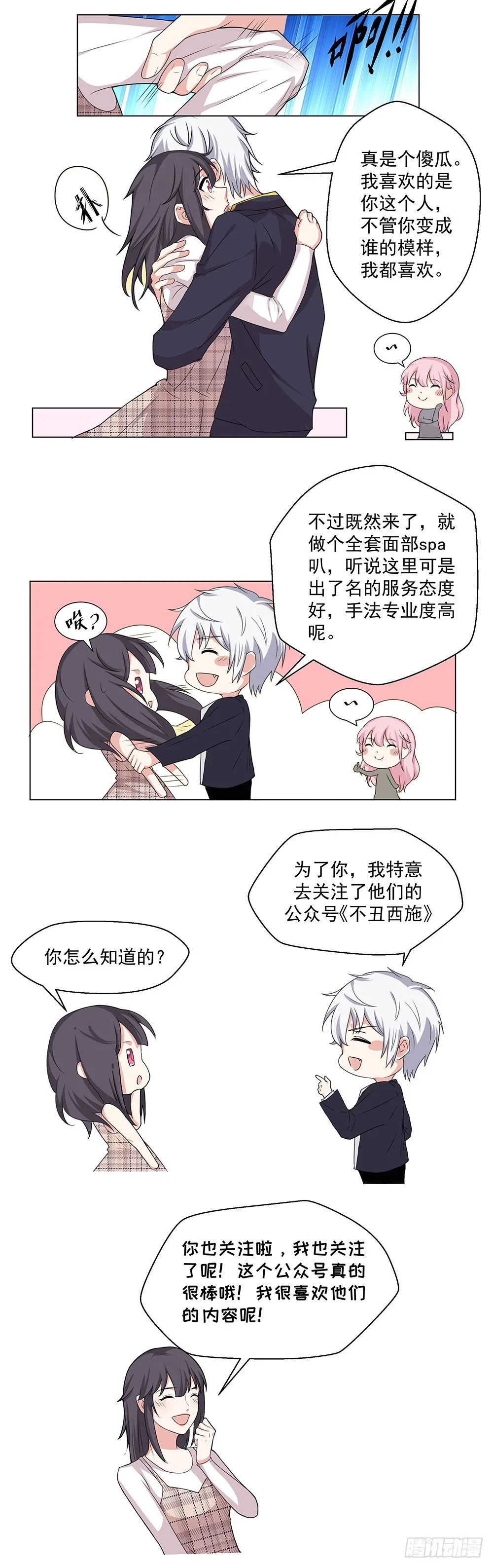 新作预告 第3页