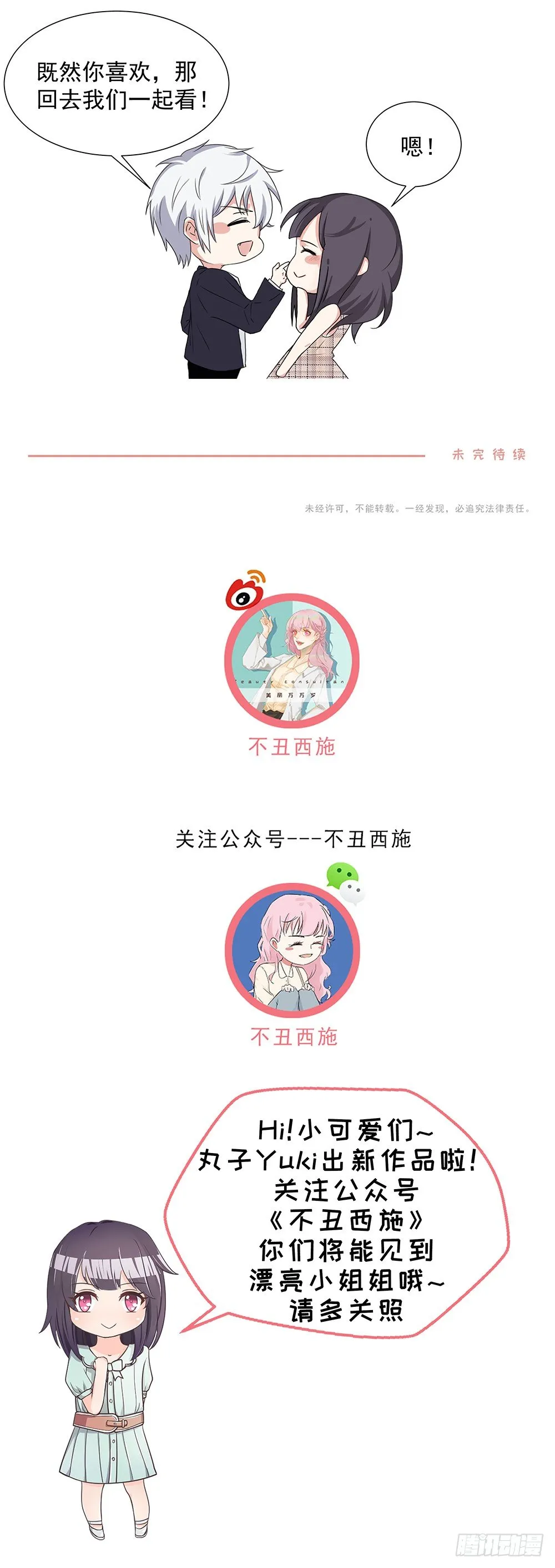 新作预告 第4页