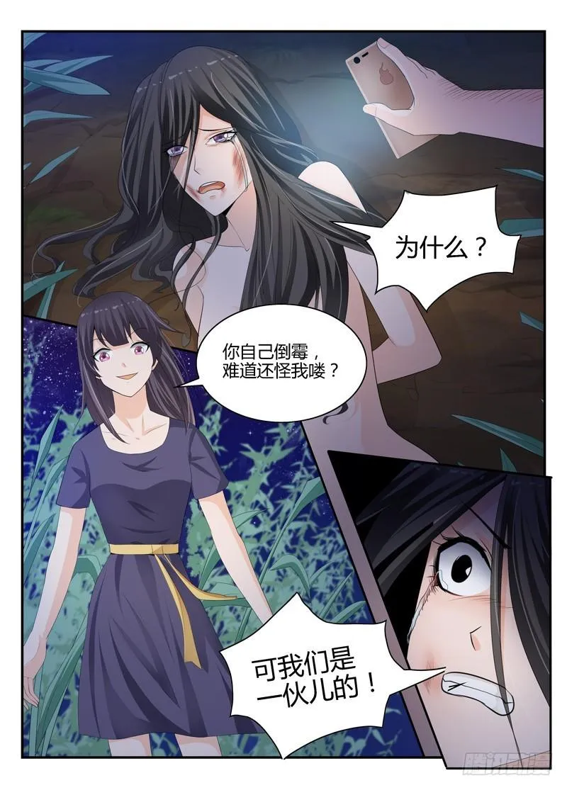 一世长安 20 第1页