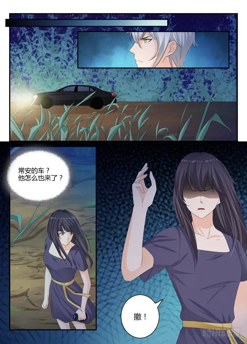 一世长安 20 第3页