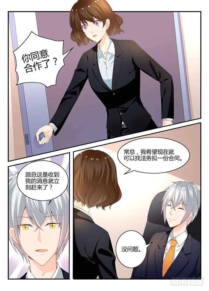 一世长安 19 第1页