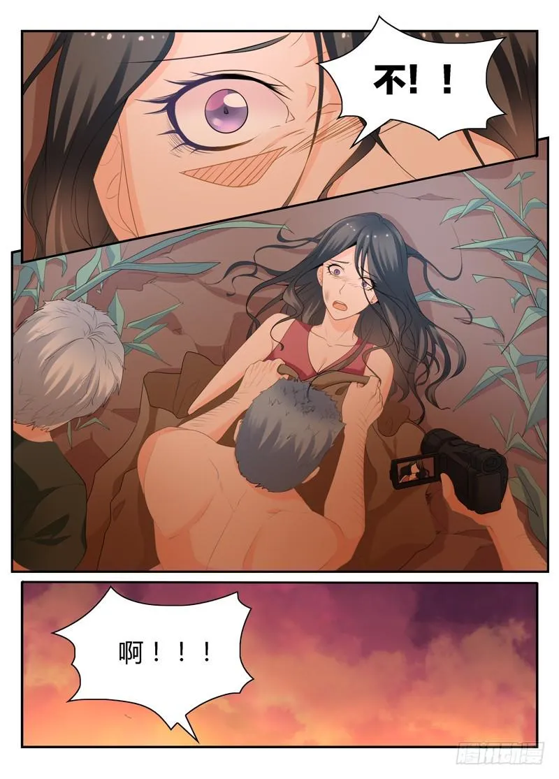 一世长安 19 第6页