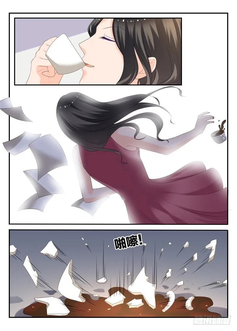 一世长安 18 第12页