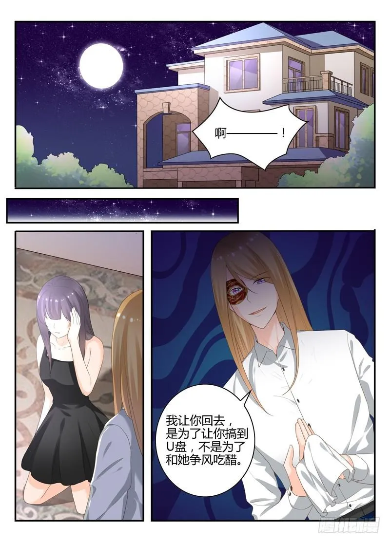 一世长安 17 第1页