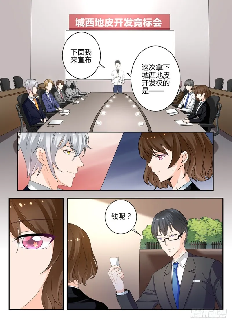 一世长安14 第1页