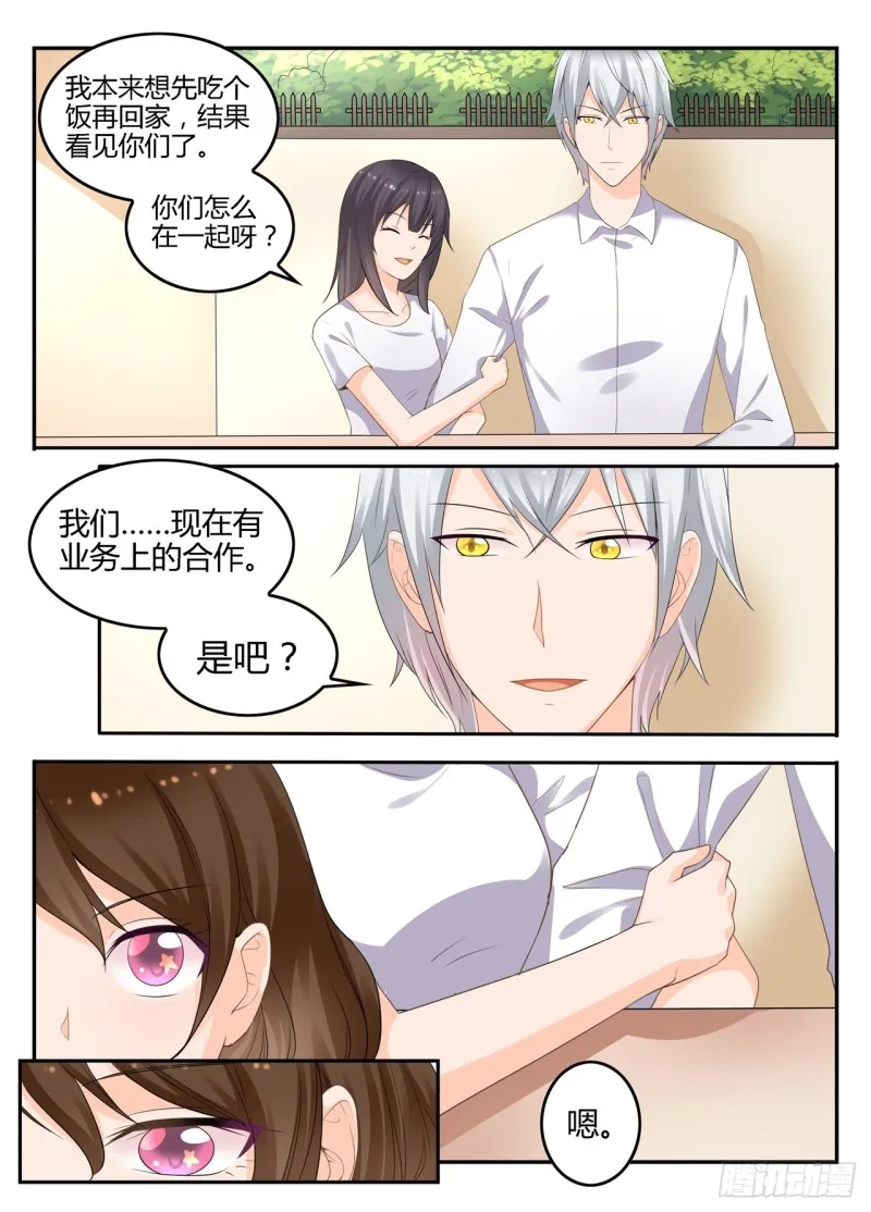 一世长安 13 第1页