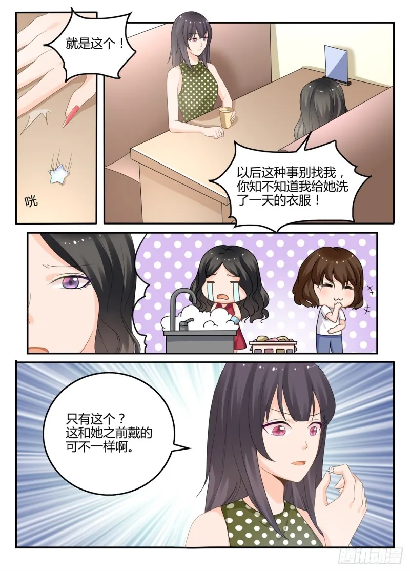 一世长安 12 第1页