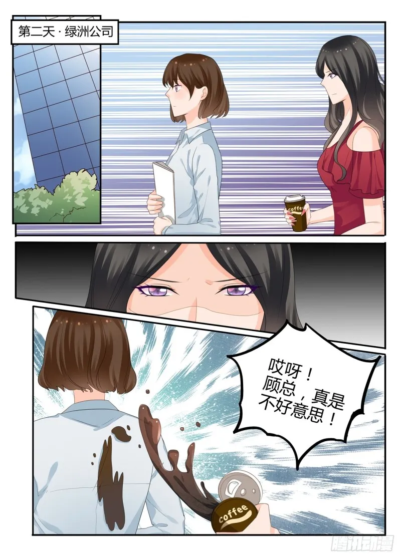一世长安 11 第7页