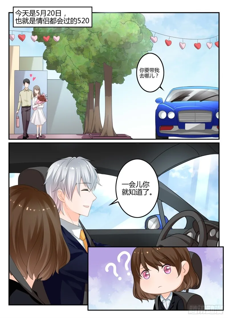 一世长安 10 第1页