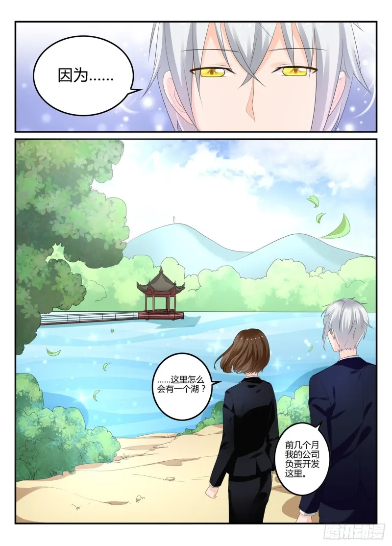 一世长安 10 第4页