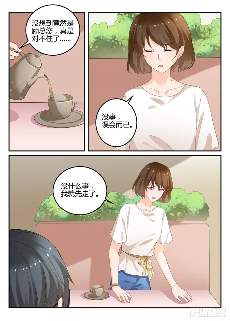 一世长安 9 第1页