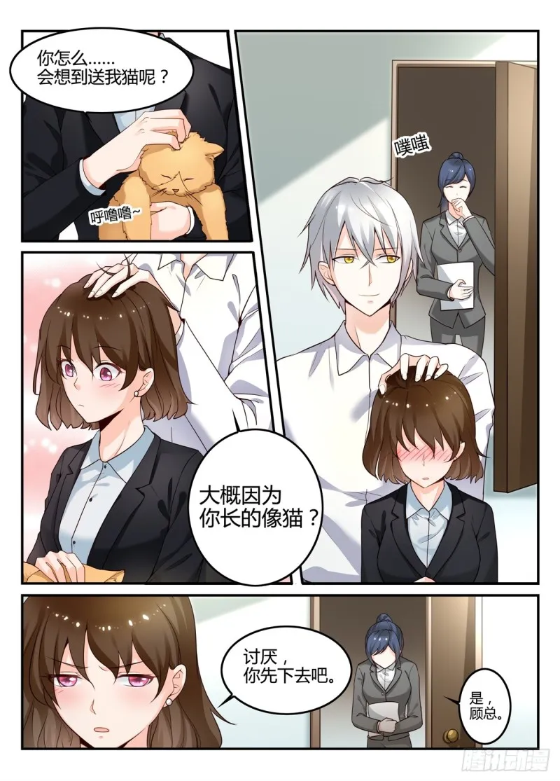 一世长安 5 第1页