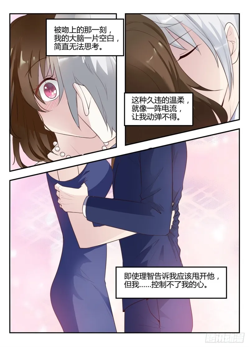 一世长安 4 第1页