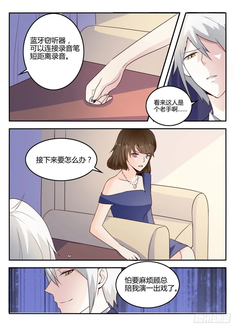 一世长安 4 第4页