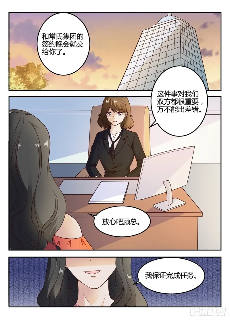 一世长安 3 第1页