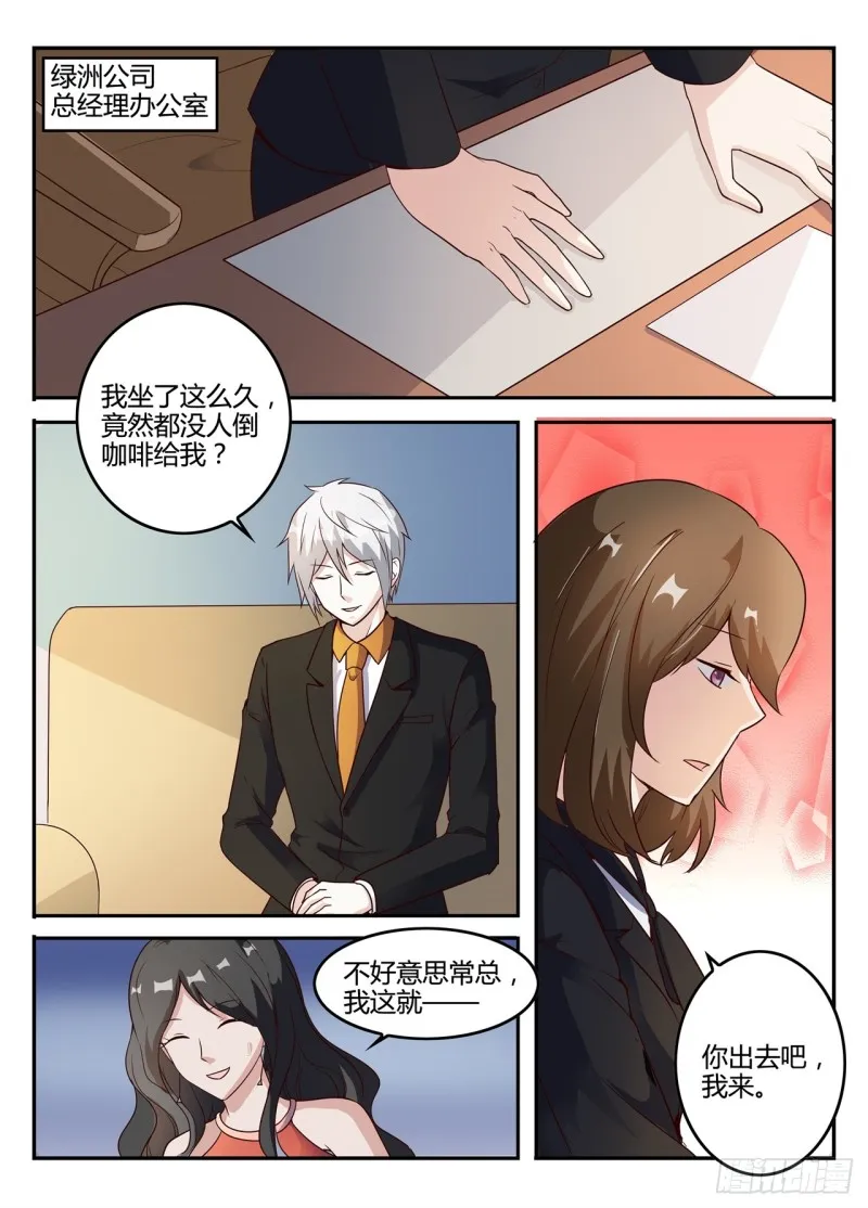 一世长安 2 第1页