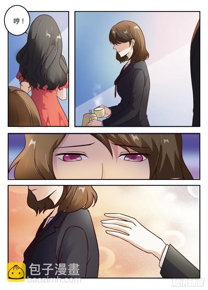 一世长安 2 第2页