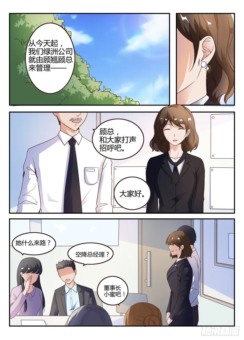 一世长安 1 第2页