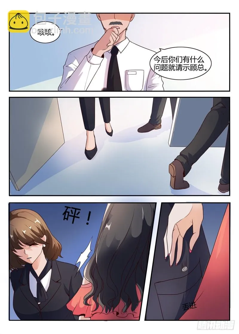 一世长安 1 第3页