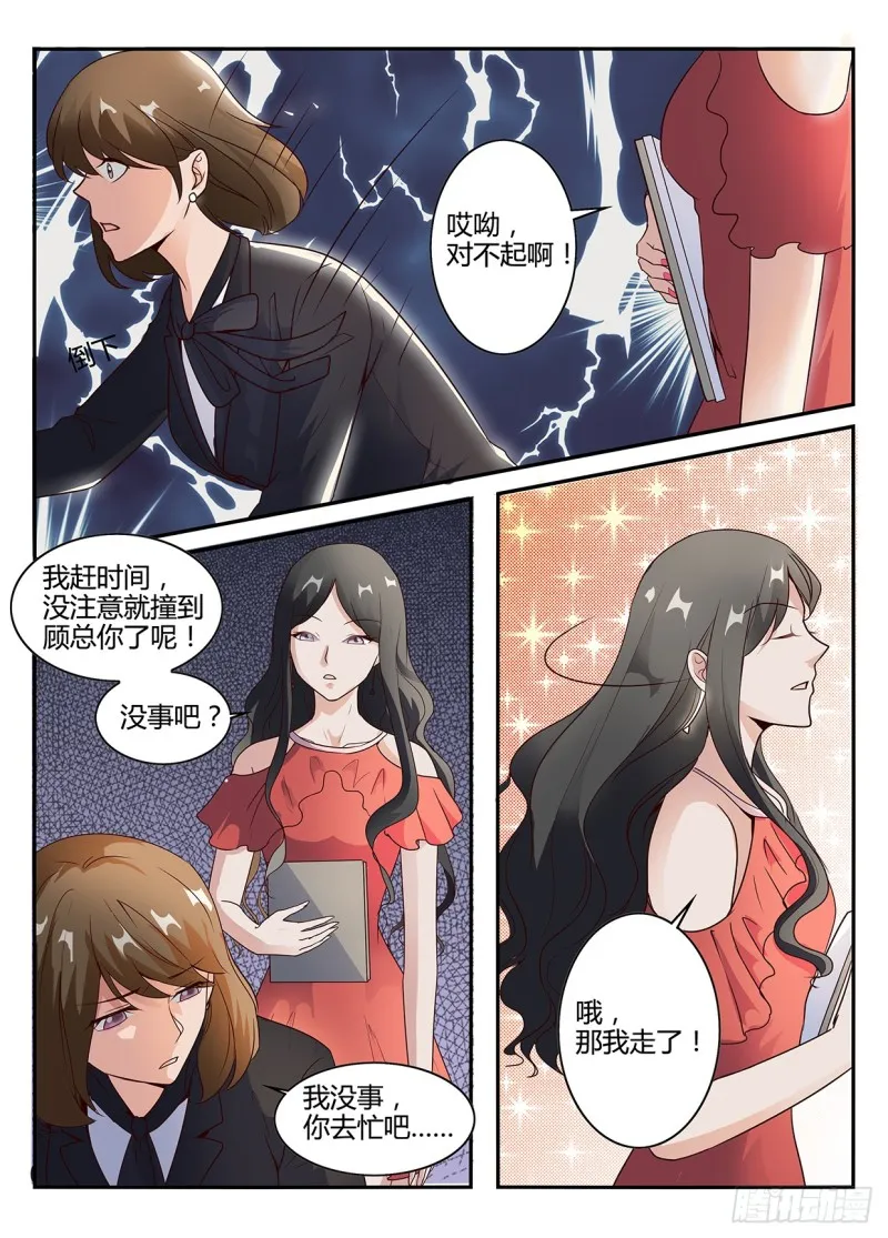 一世长安 1 第4页