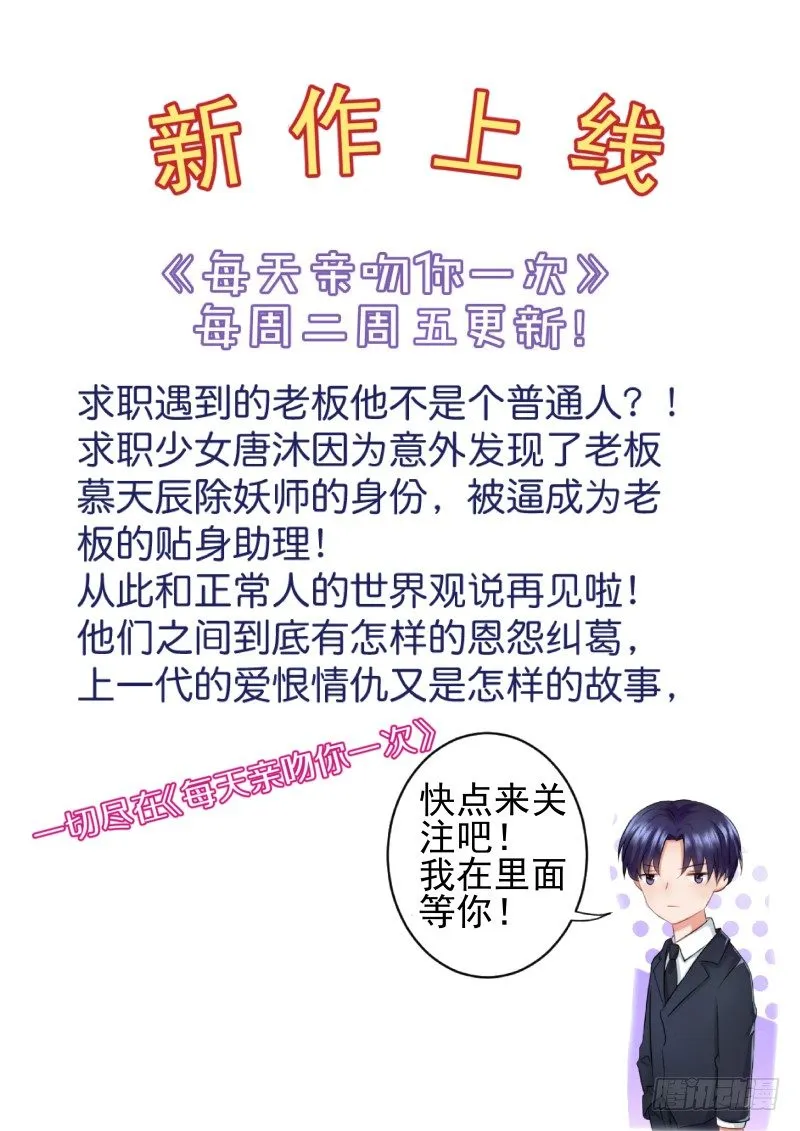 隐秘的爱恋 1 第13页