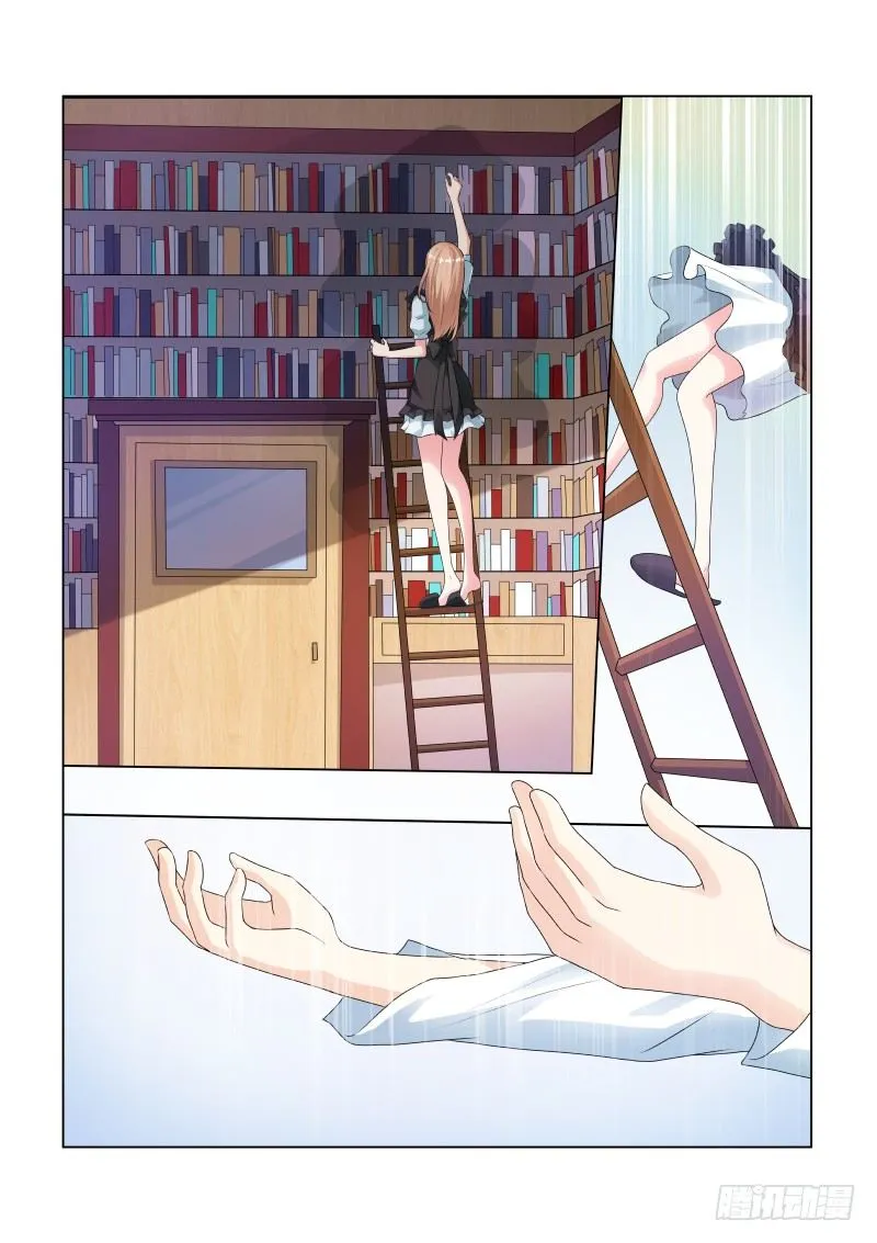 同居有毒 4 第10页