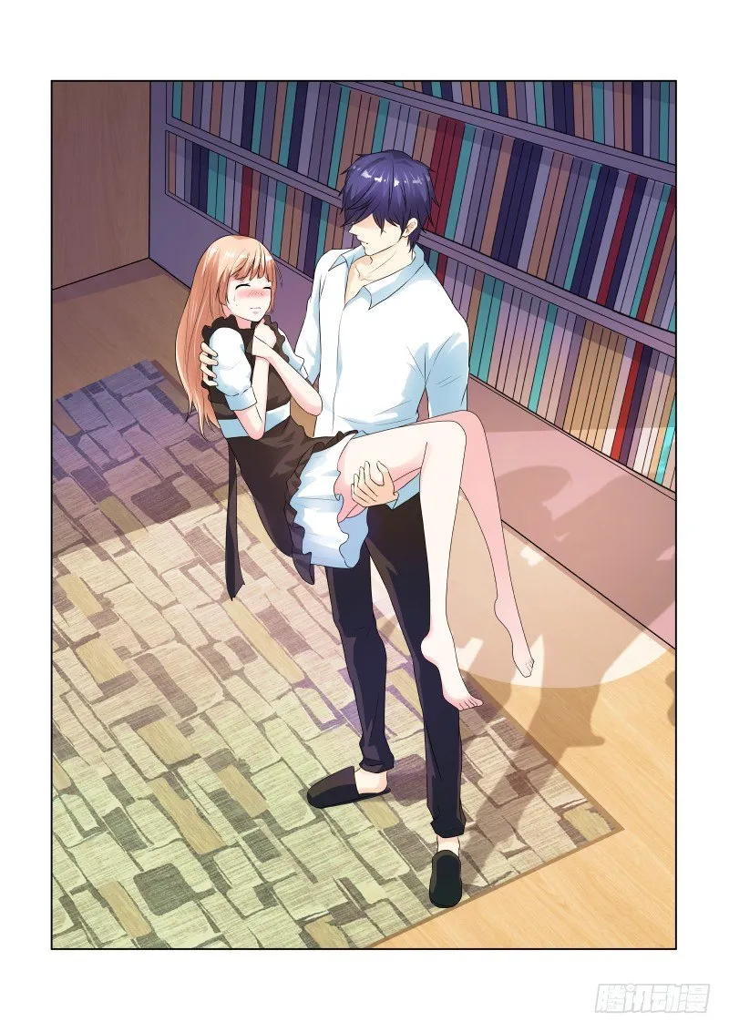 同居有毒 4 第11页