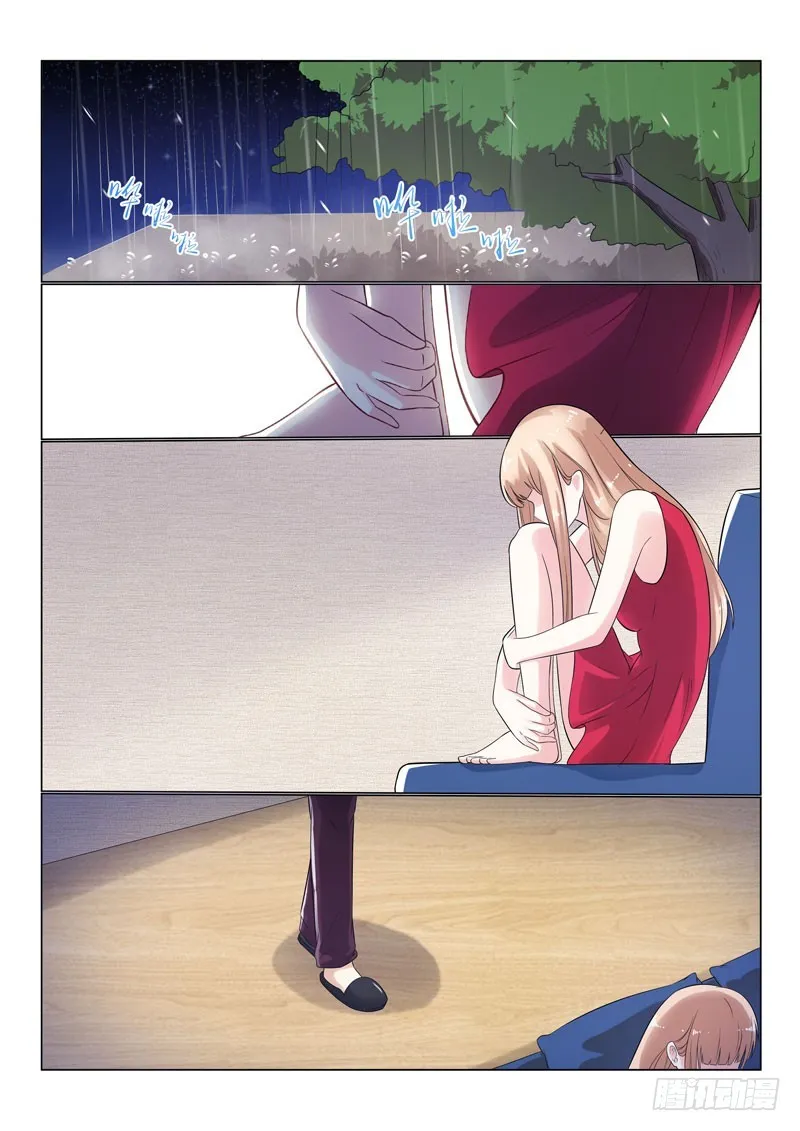 同居有毒 20 第1页
