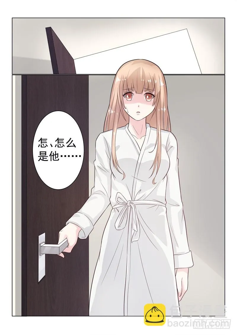 同居有毒 20 第12页