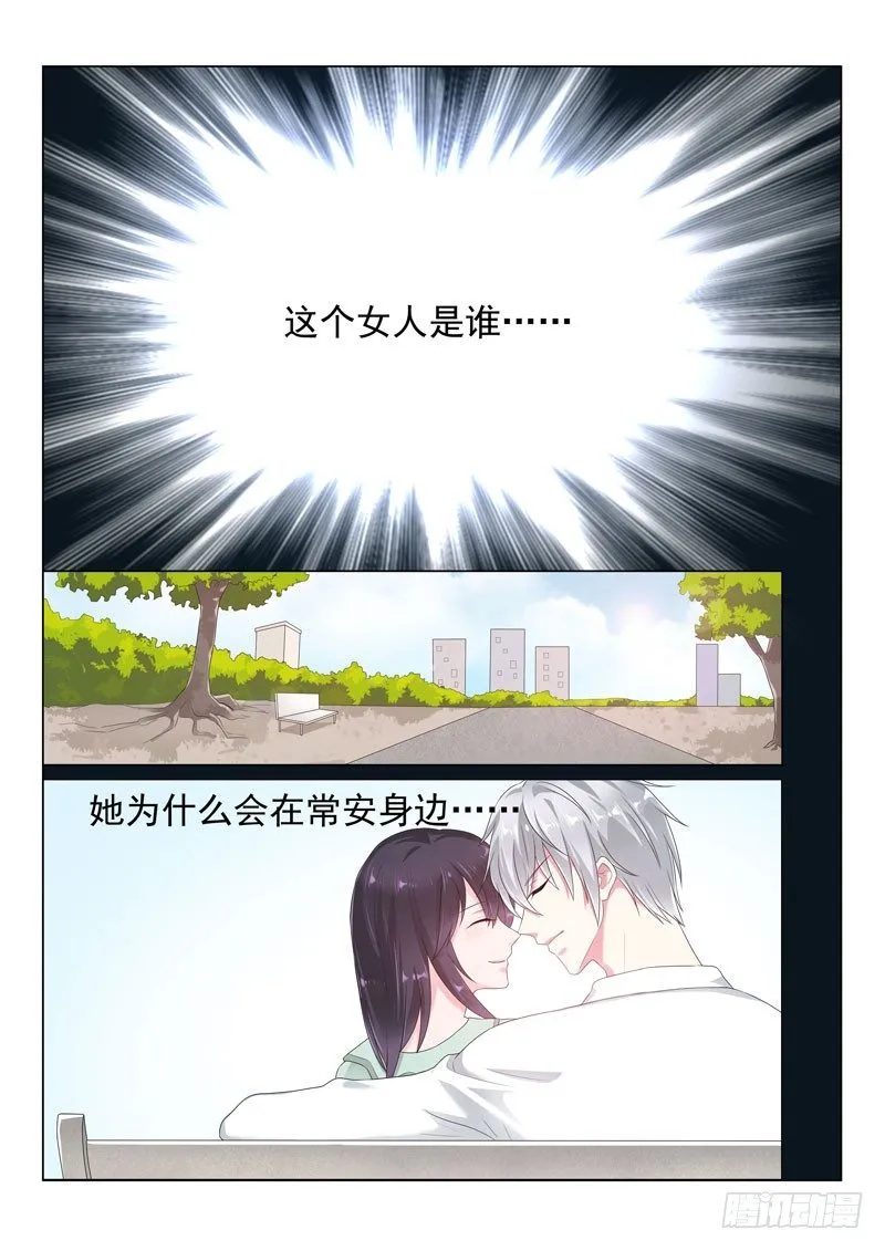 今昔何夕1 第1页