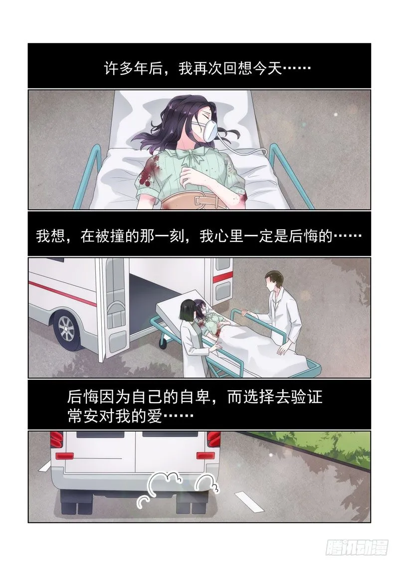 今昔何夕2 第1页