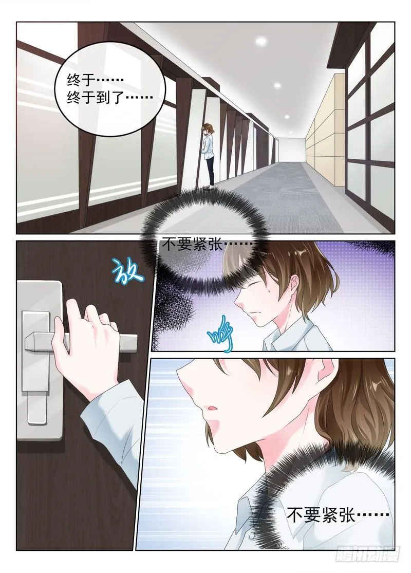 今昔何夕6 第1页