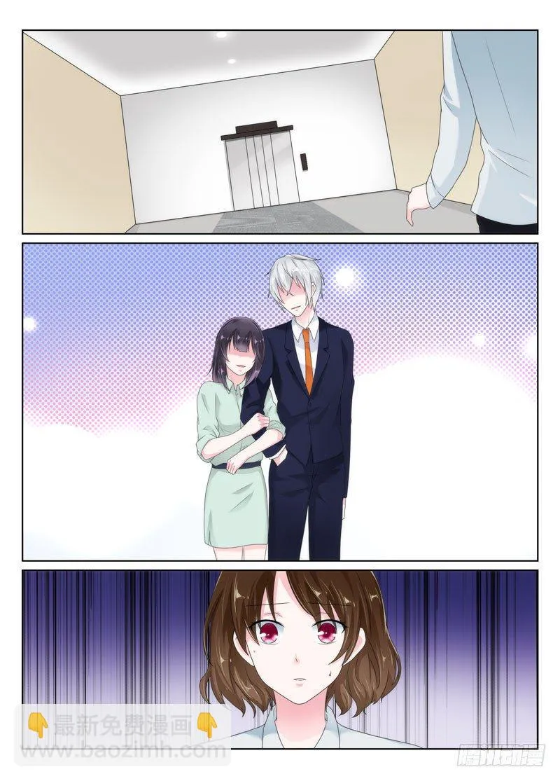 今昔何夕6 第4页