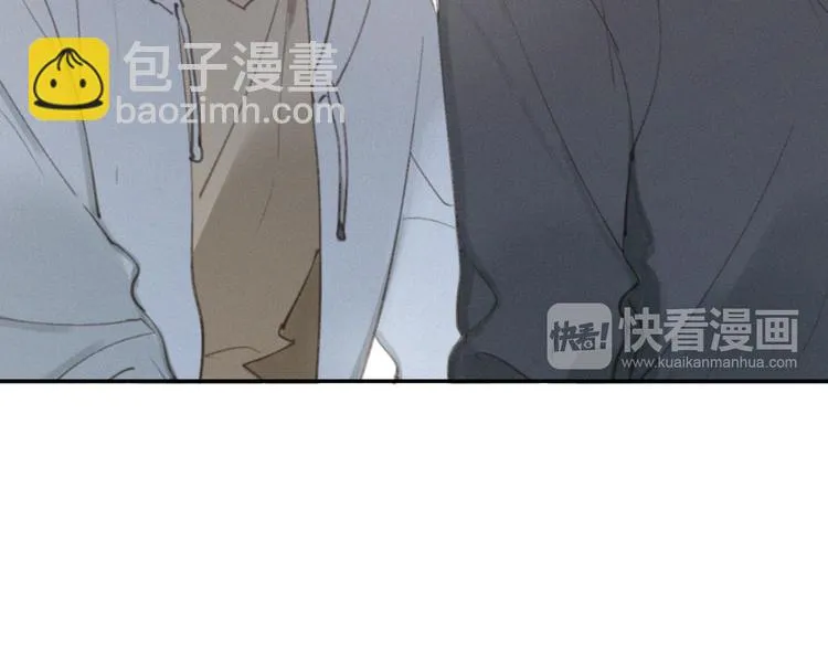 番外 学着长大 第11页