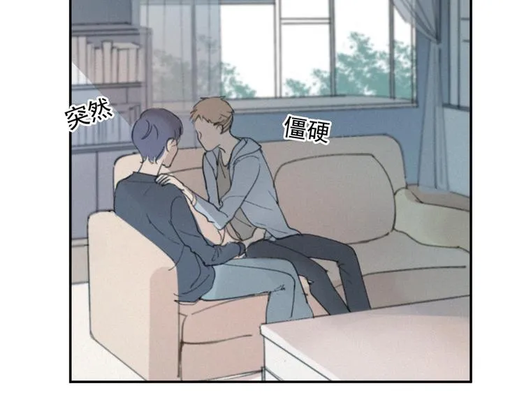 番外 学着长大 第13页
