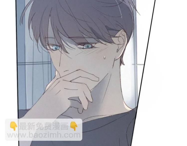 番外 学着长大 第15页