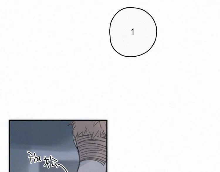 番外 学着长大 第23页