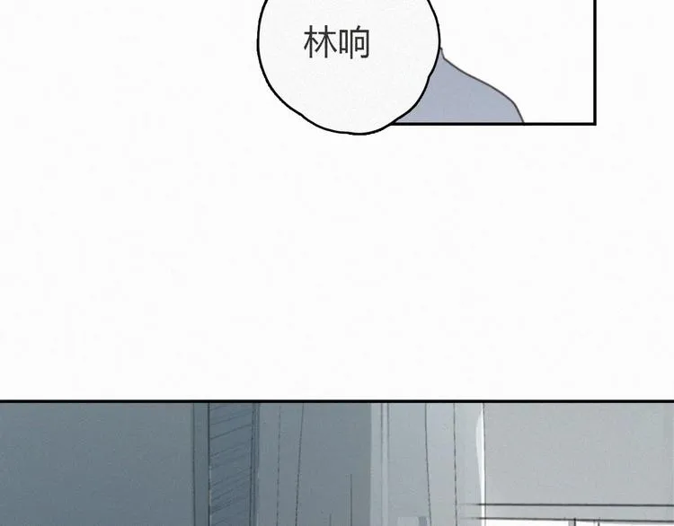 番外 学着长大 第25页
