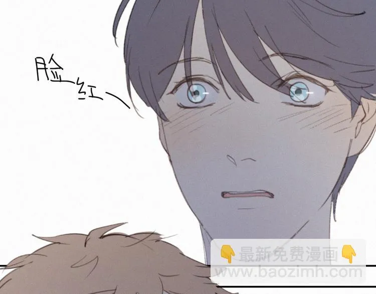 番外 学着长大 第28页