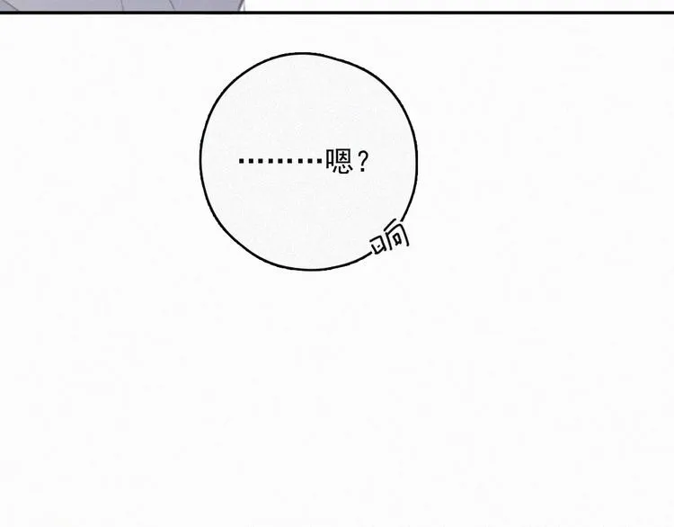番外 学着长大 第30页
