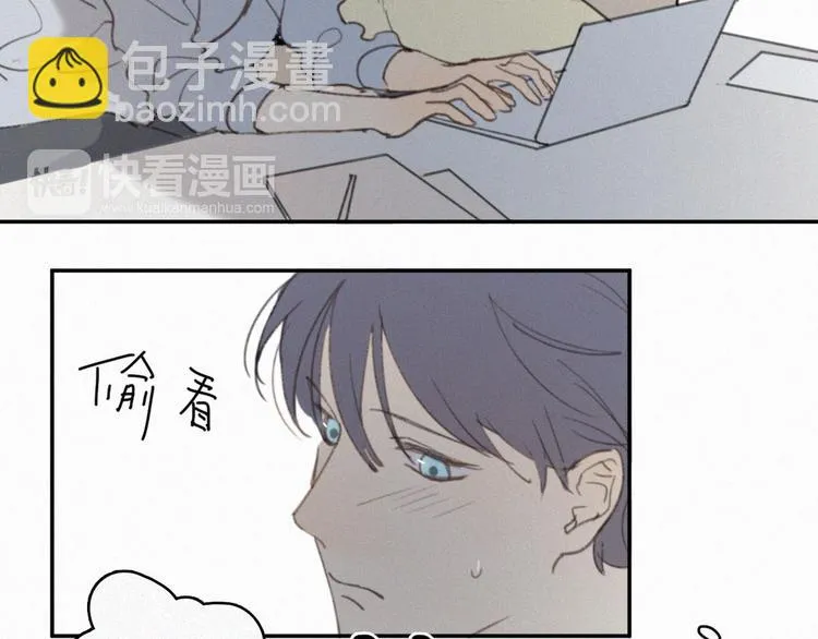番外 学着长大 第33页