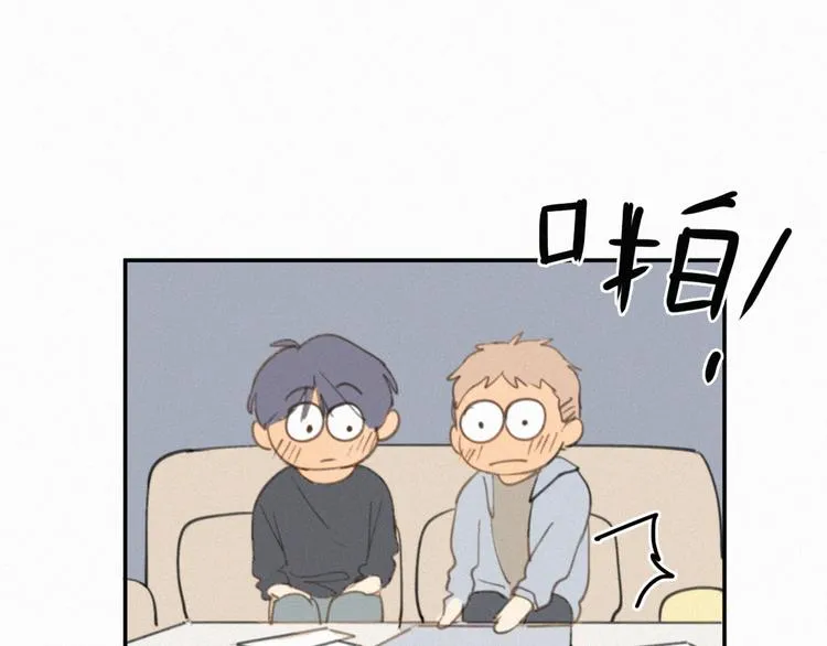 番外 学着长大 第39页